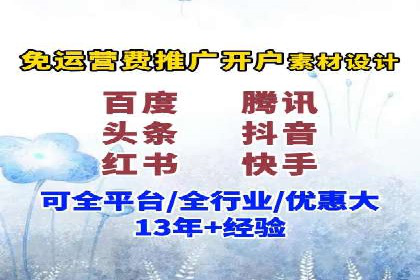 SEM账户托管优化案例分享