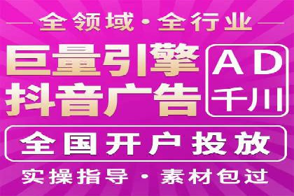 SEM优化公司助力企业提升搜索排名技巧